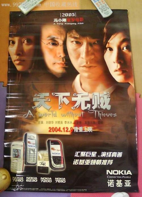 康涅狄格州公用事业账单模板